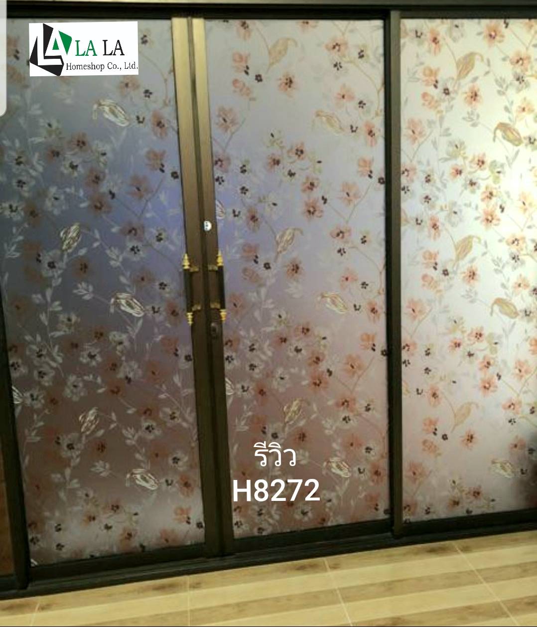 lala flim ฟิล์มติดกระจก สูญญากาส H8272 ส้ม ฝ้า 90CM*1