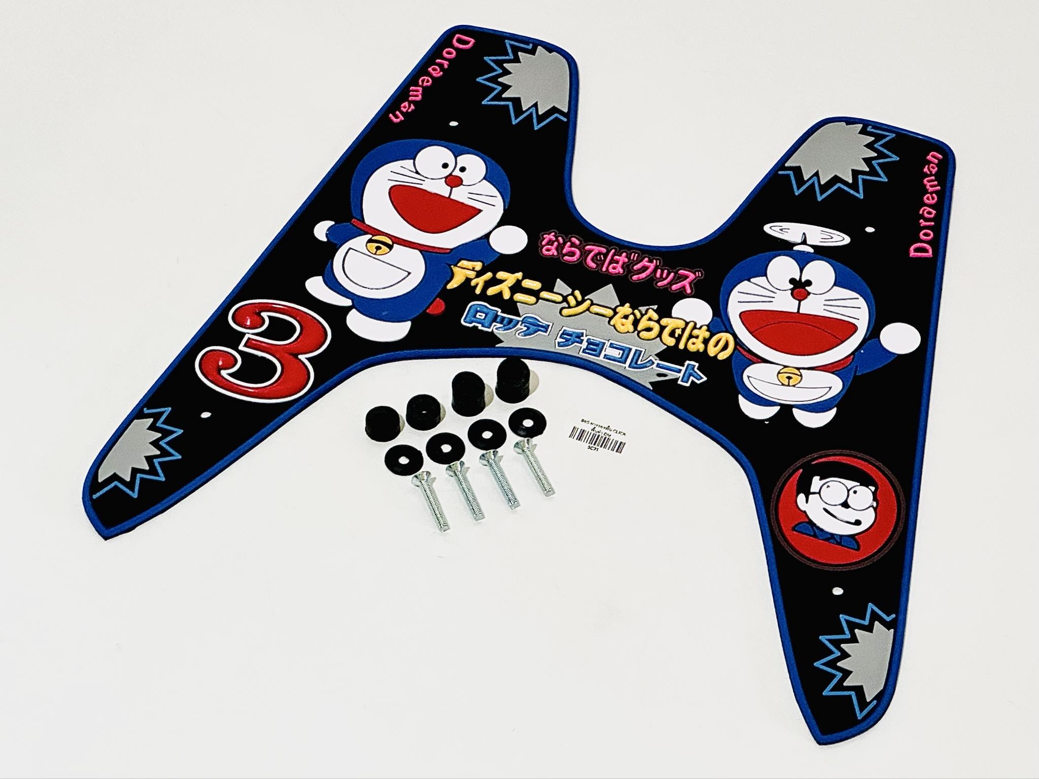 ยางปูพื้น click 110 รุ่นคาบู C