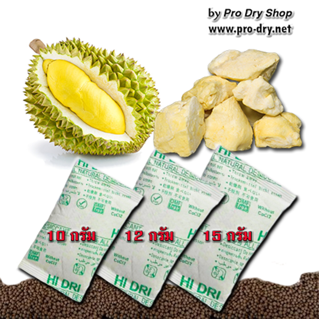 สารดูดความชื้น Activated Clay ดินธรรมชาติ เป็นมิตรต่อสิ่งแวดล้อม