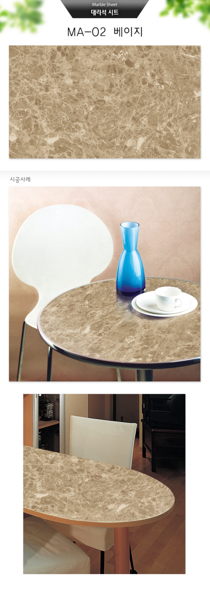 MA-02 Wallpaper Sticker วอลล์เปเปอร์ไวนิลแบบมีกาวในตัว ลายหินอ่อนสีน้ำตาลมันเงา เหมือนจริง หน้ากว้าง 100 cm