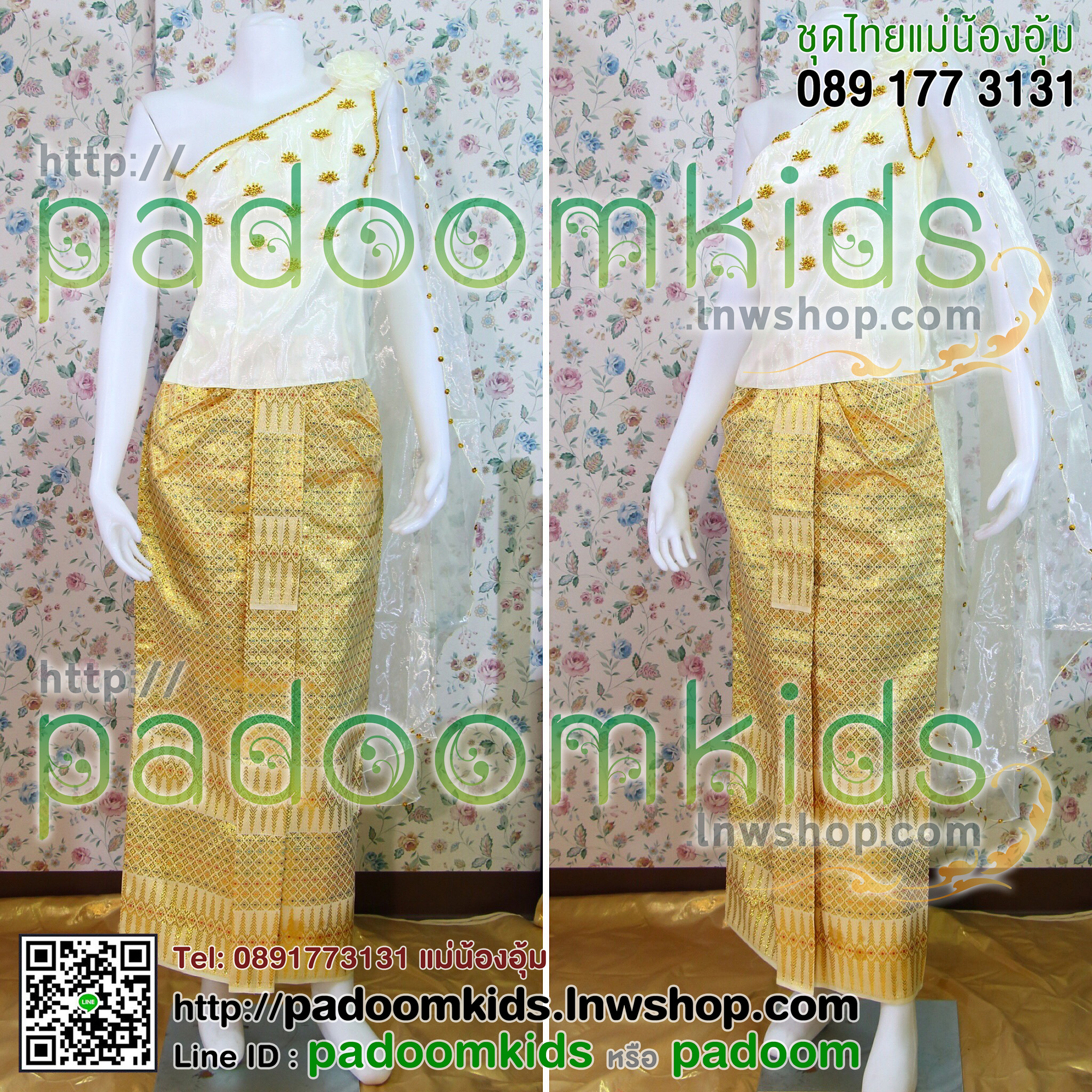 ชุดไทยดุสิต