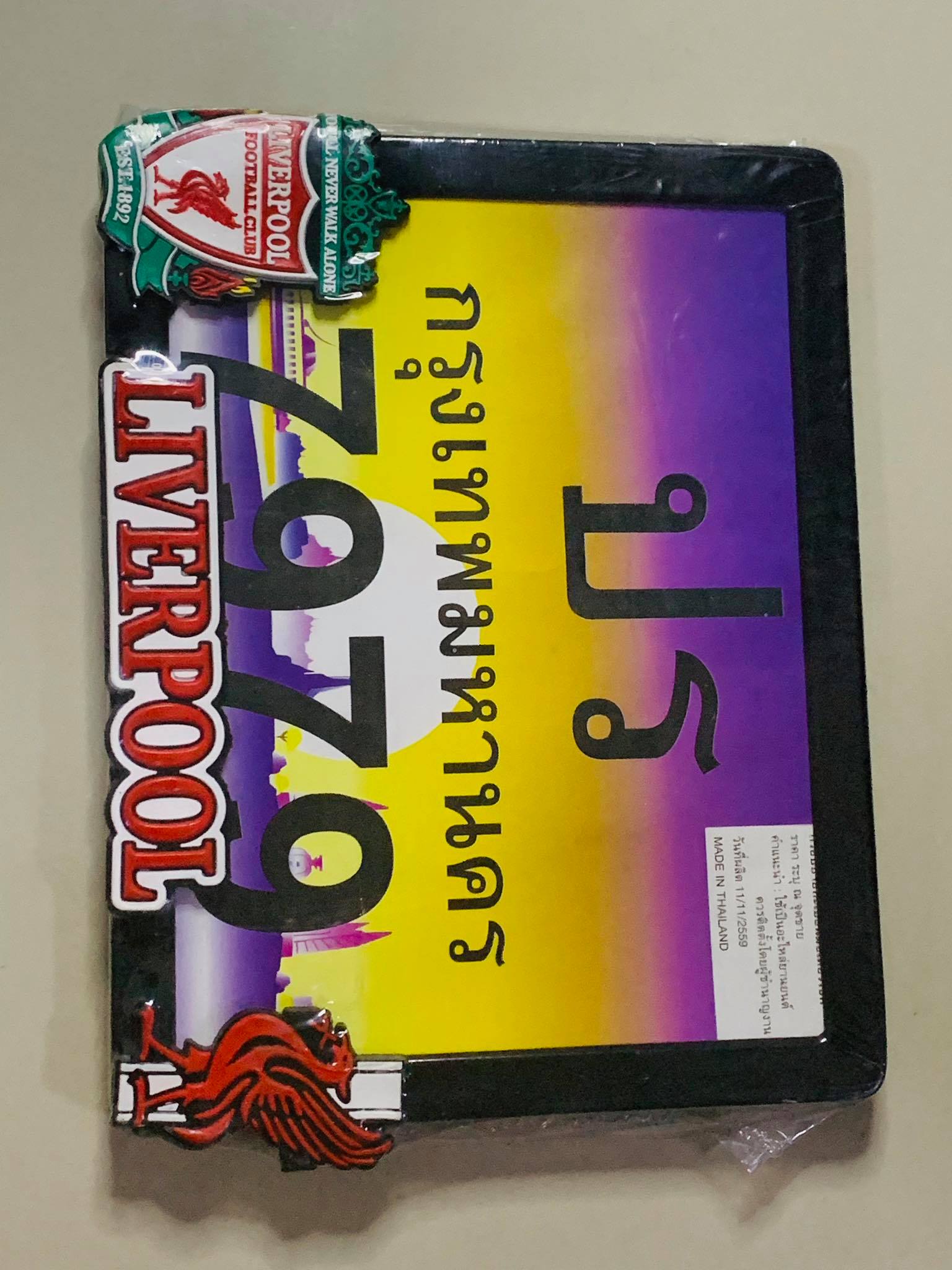 กรอบป้ายทะเบียนมอเตอร์ไซด์ C