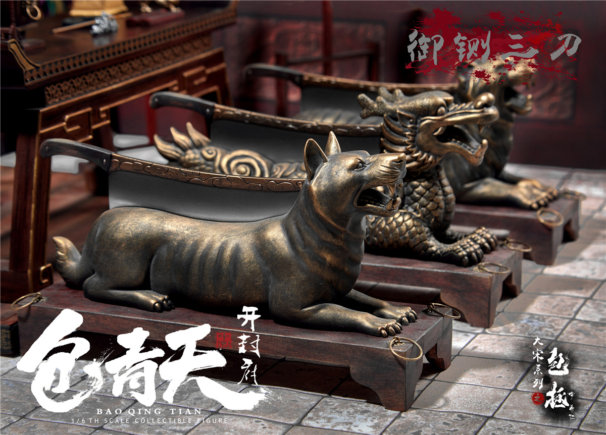 ZOYTOYS ZOY-008A 1/6 Song Dynasty Series - Bao Zheng (Justice Bao) Deluxe Edition