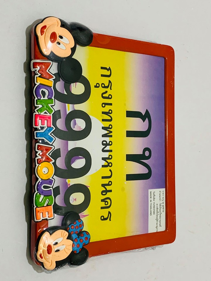 กรอบป้ายทะเบียนมอเตอร์ไซด์ กรอบป้าย การ์ตูนมิกกี้เมาส์ C