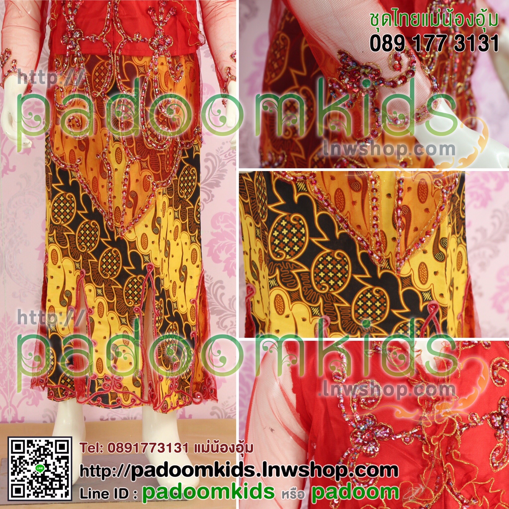 ชุดอินโดนิเซียเด็ก