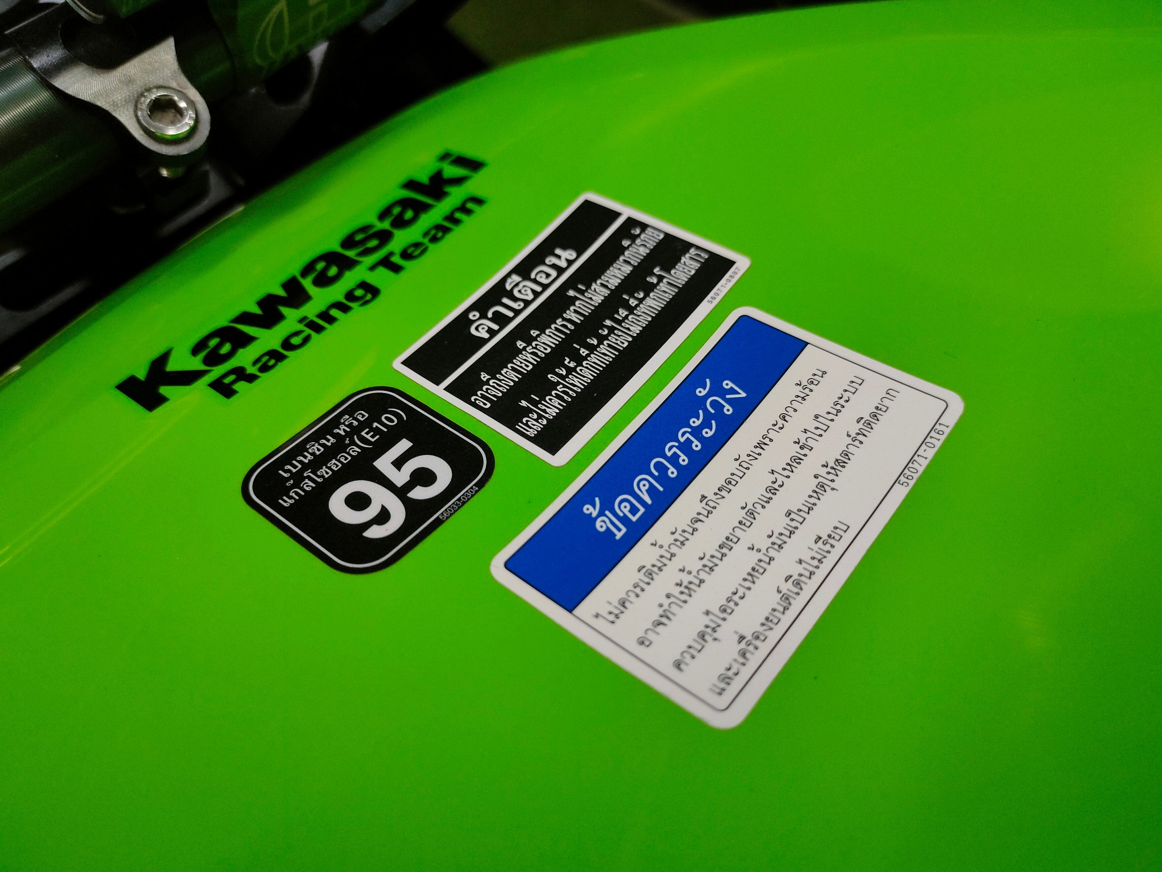 💥Sport พันธุ์แท้ 🏁 ความสวยใสให้เต็มสิบ‼️ Kawasaki Zx6r รถปี 2020 คันนี้ทรงดี...พิมพ์นิยม 😎