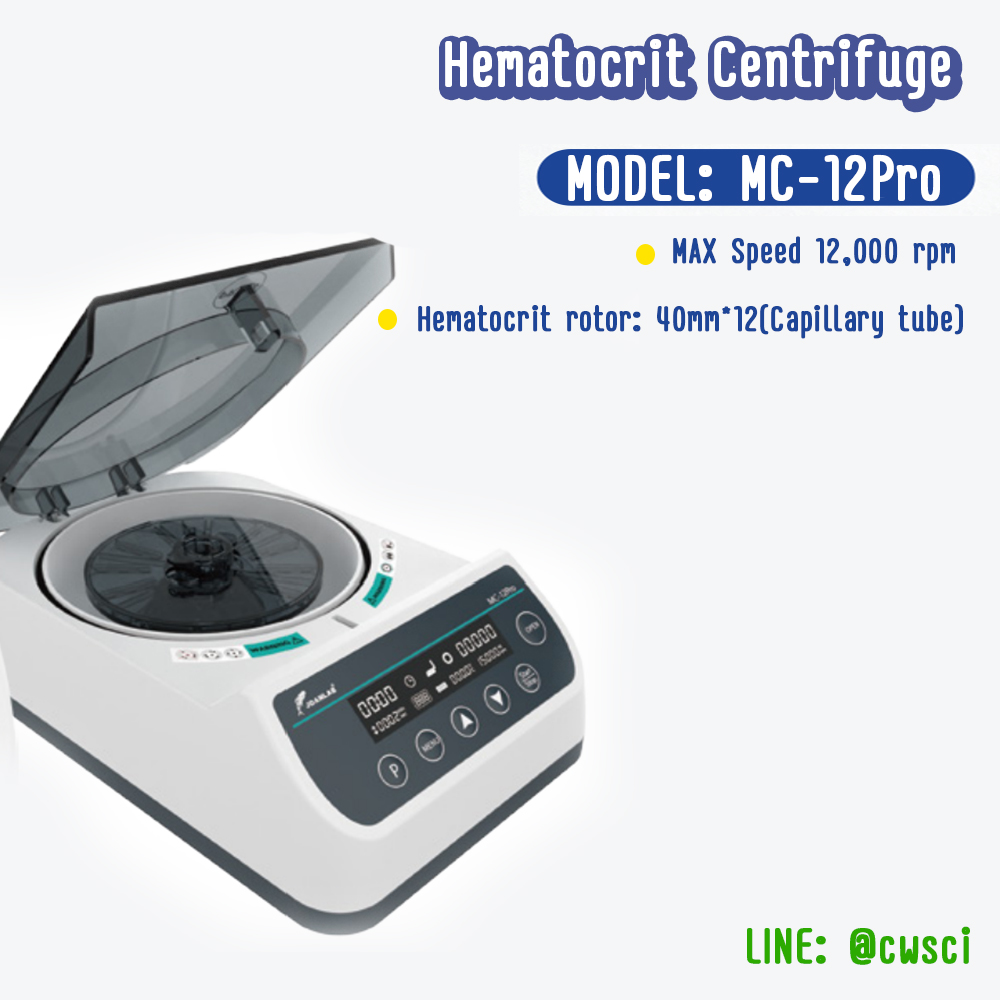 Hematocrit Centrifuge 40mm*12(Capillary tube) เครื่องปั่นเหวี่ยงเม็ดเลือดแดงอัดแน่น