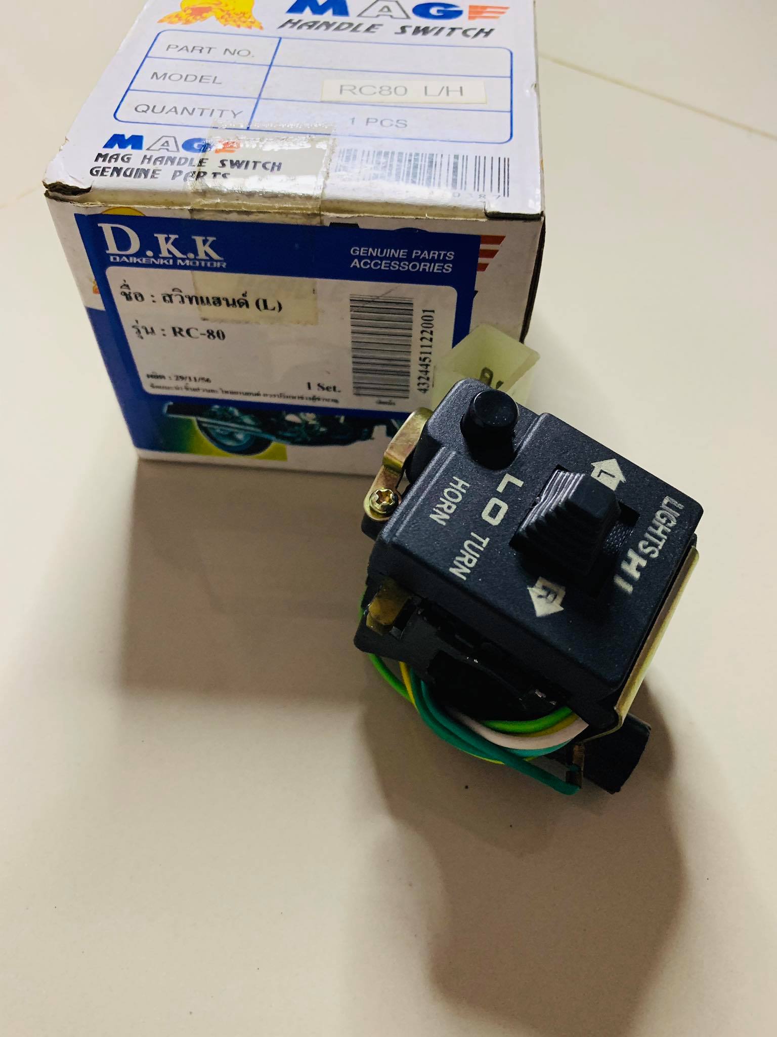 สวิทแฮนด์ rc100 rc80 สตาร์ทเท้า ขายเป็นคู่