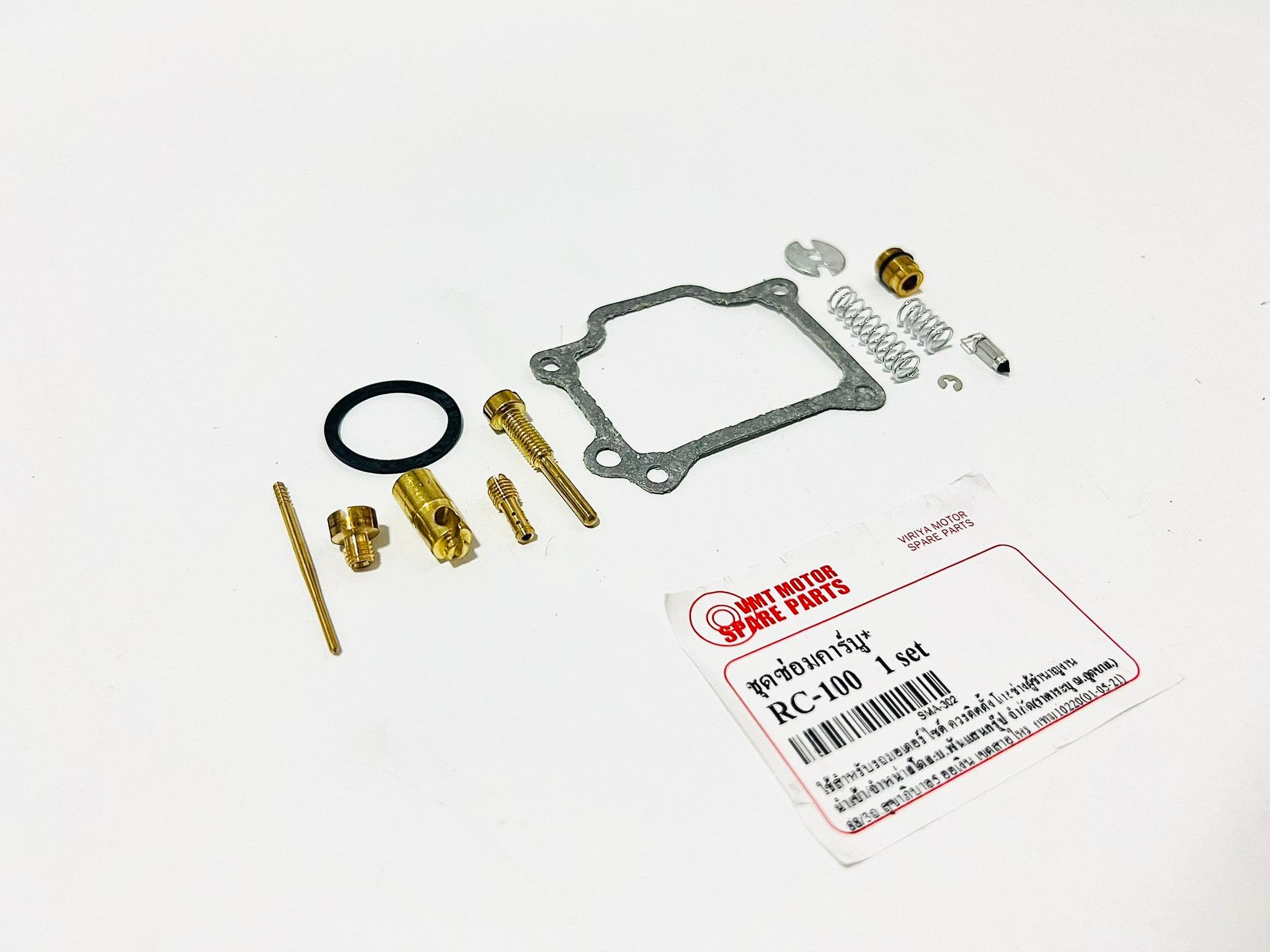 ชุดซ่อมคาร์บู rc100 ชุดเล็ก