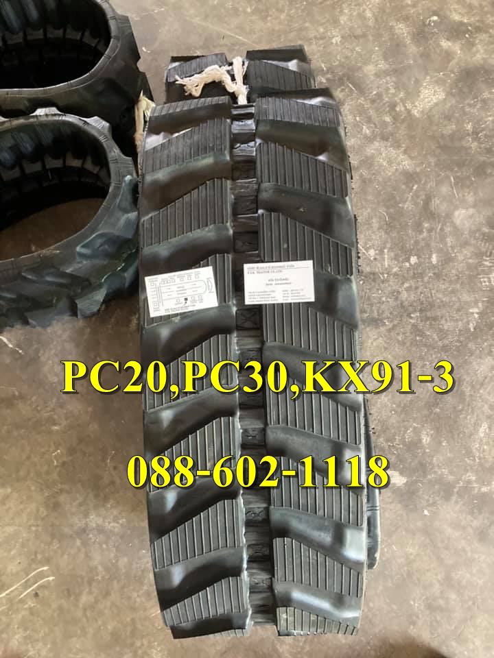 แทรคยาง PC20,PC30 300x52.5x84