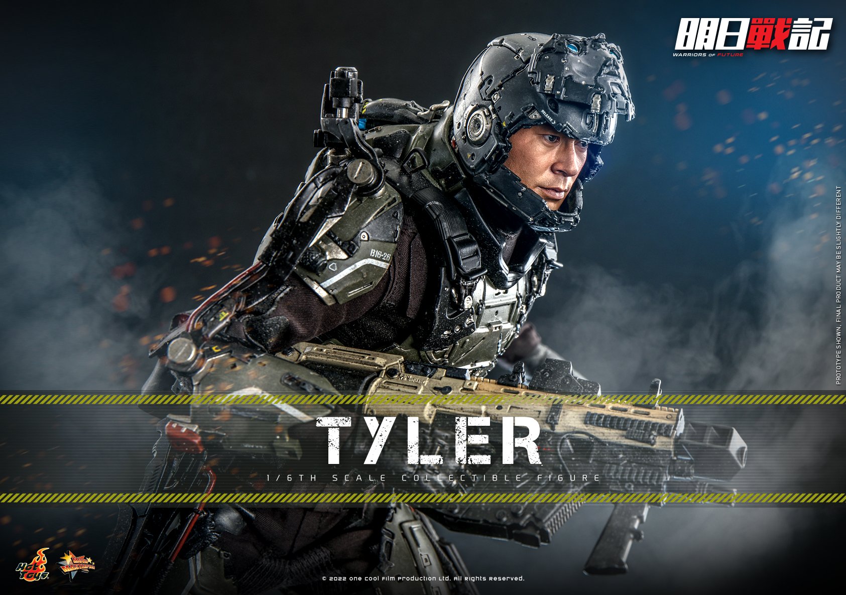 Hot Toys MMS667 1/6 Warriors of Future - Tyler