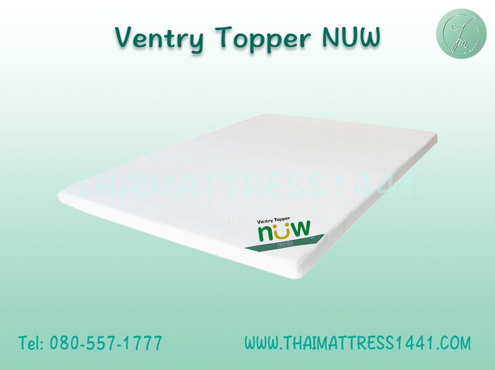 Ventry Topper NUW มีซิป ถอดซักได้