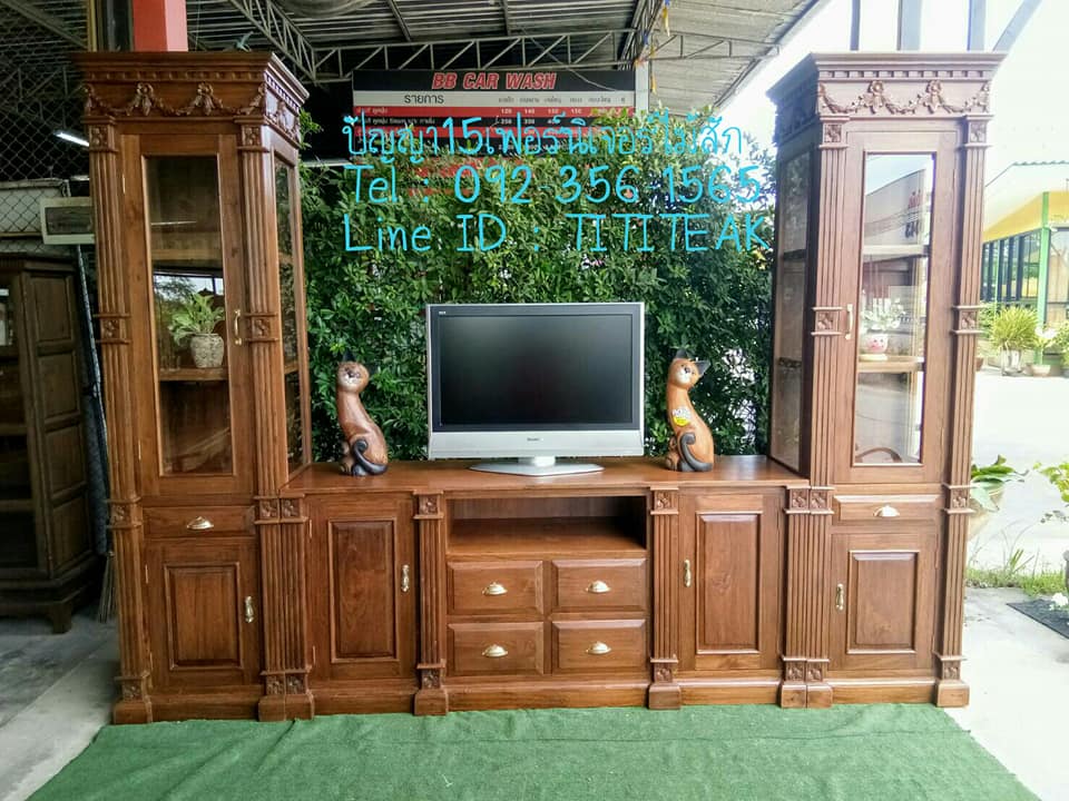 ชุดโฮมหลุยส์ 3 ชิ้น