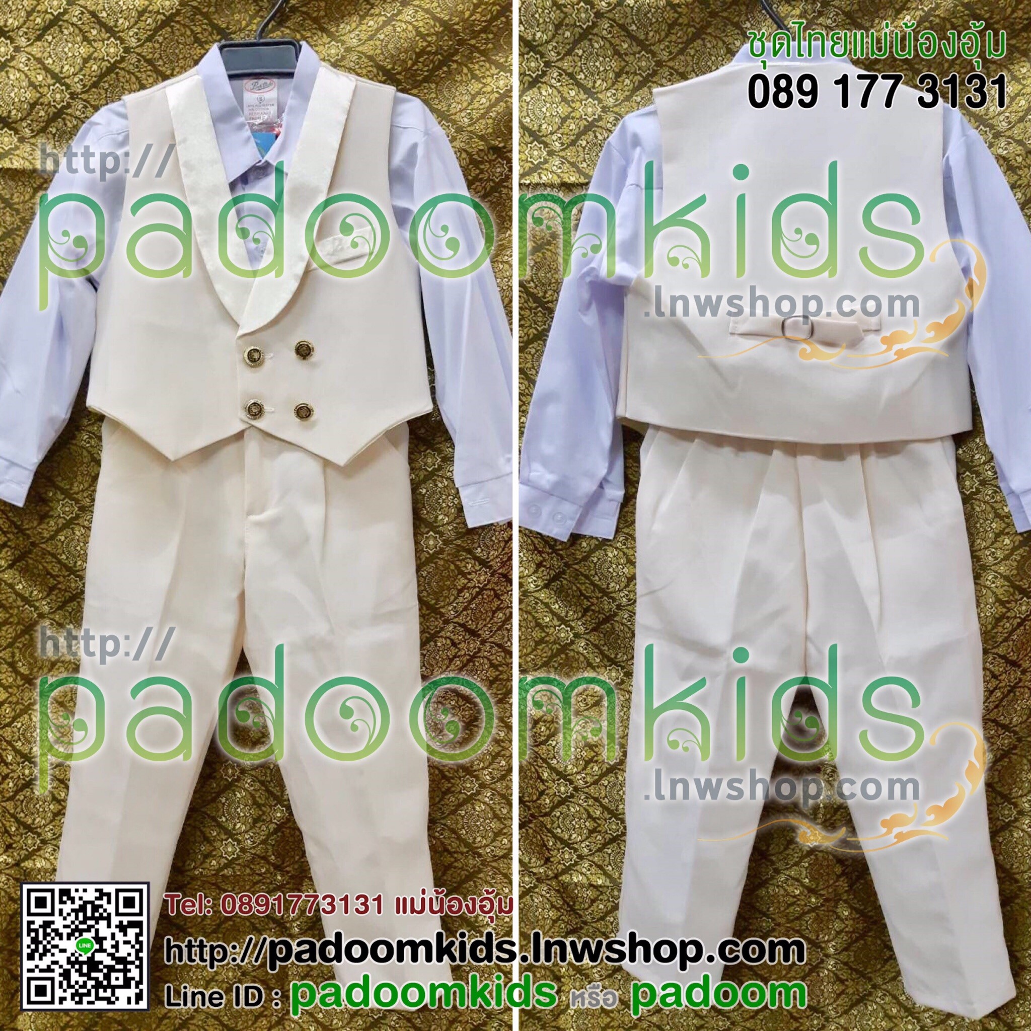 ชุดเสื้อกั๊กขายาว