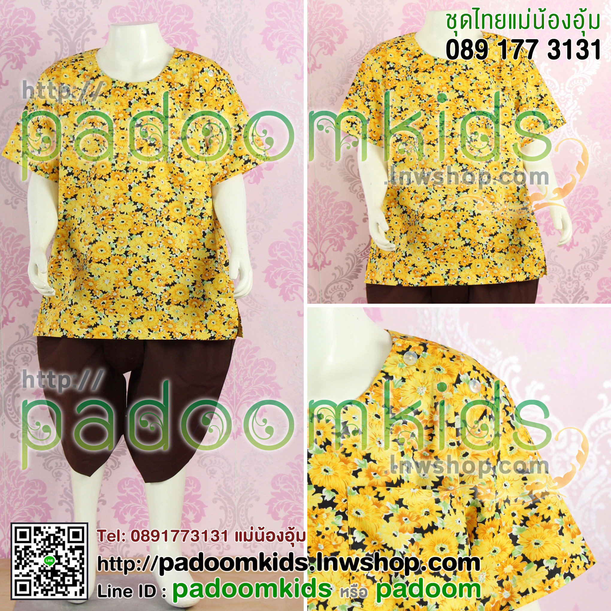 เสื้อลายดอก