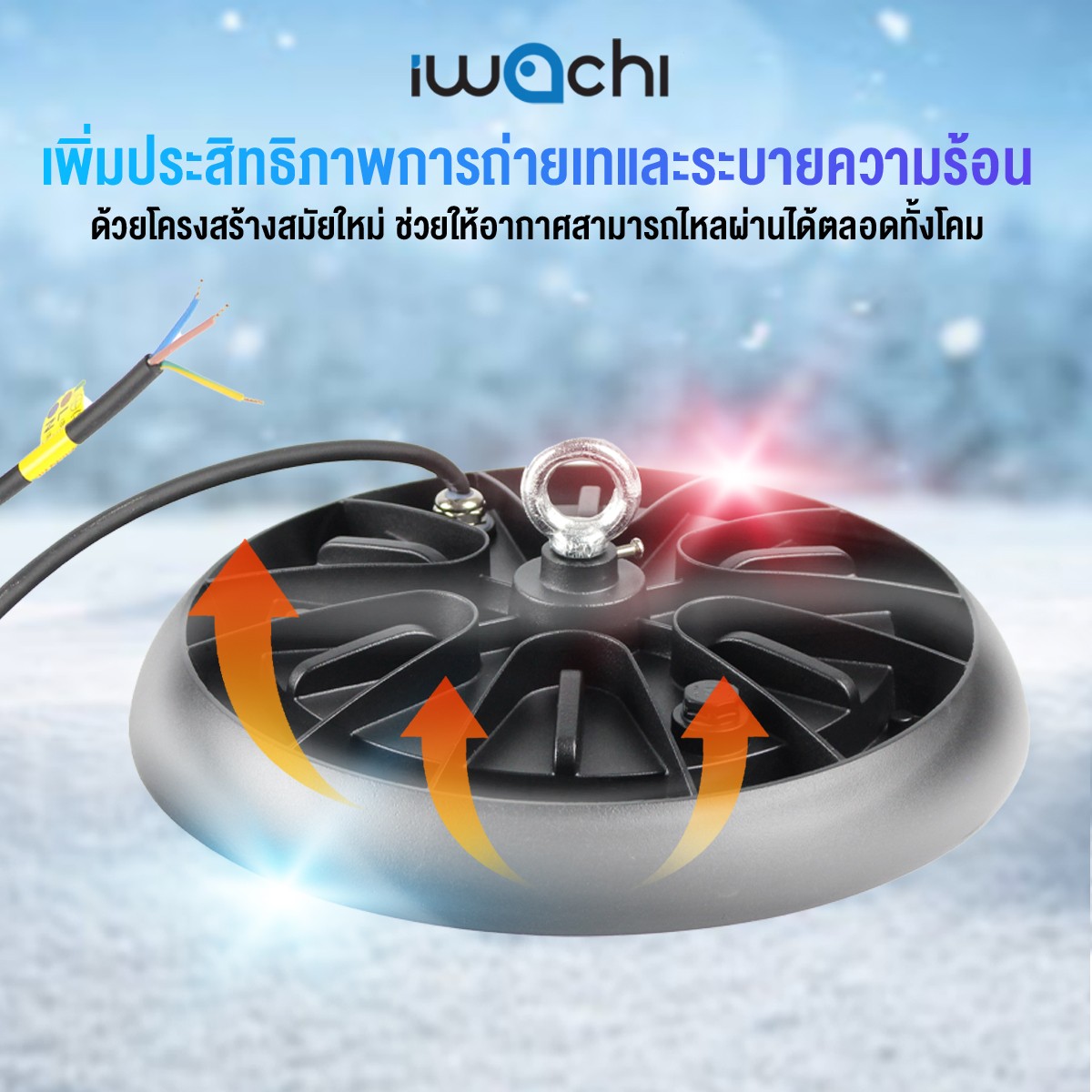 โคมไฮเบย์ รุ่น UFO-HC มีโซ่ LED 100w แสงขาว