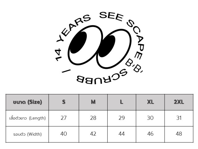 SCRUBB : T-SHIRT SCRUBB GREEN CAT EXPO 6