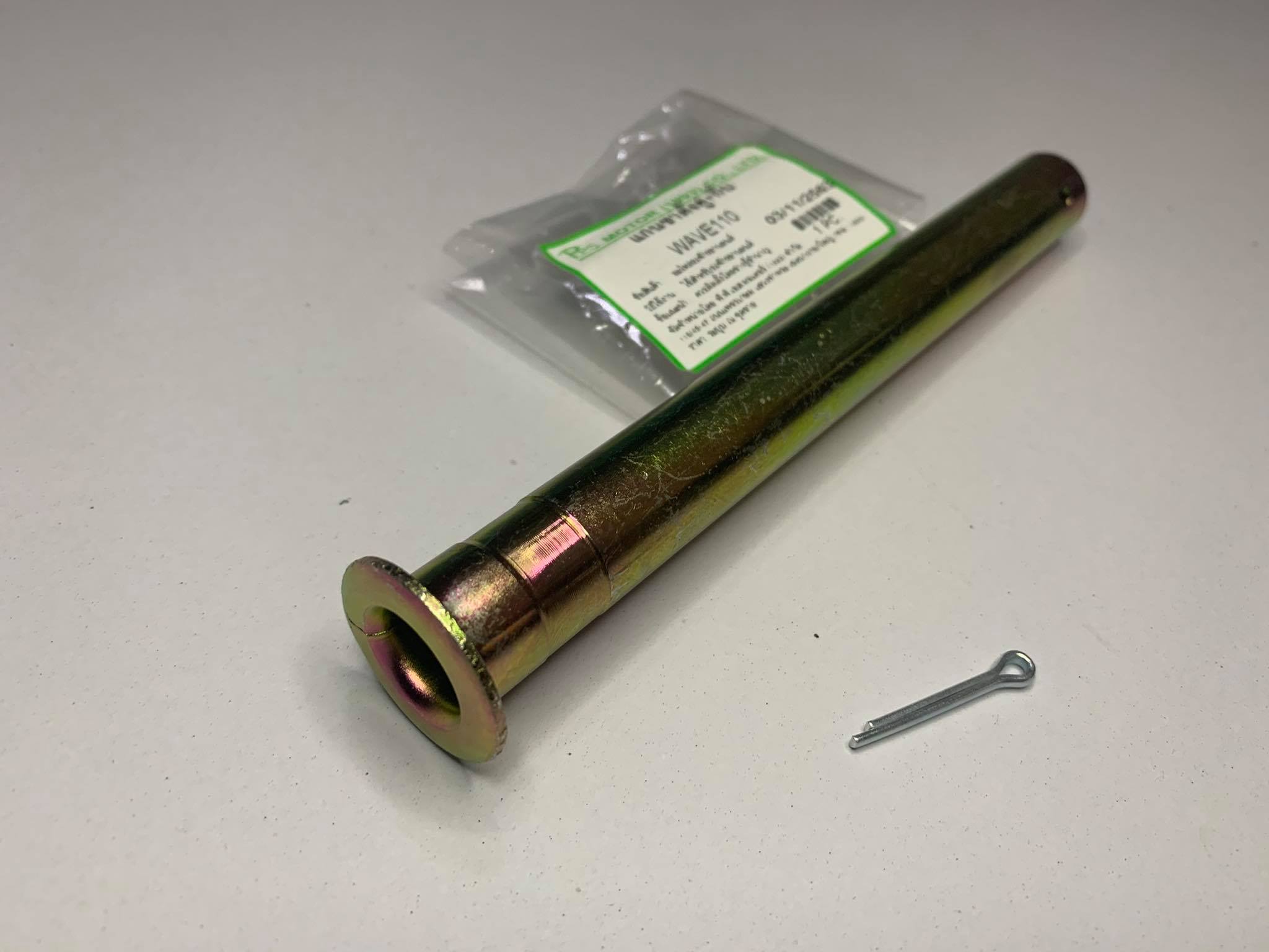 แกนเกียร์เวฟ110+กิ๊ฟล๊อค แบบตันอย่างดี