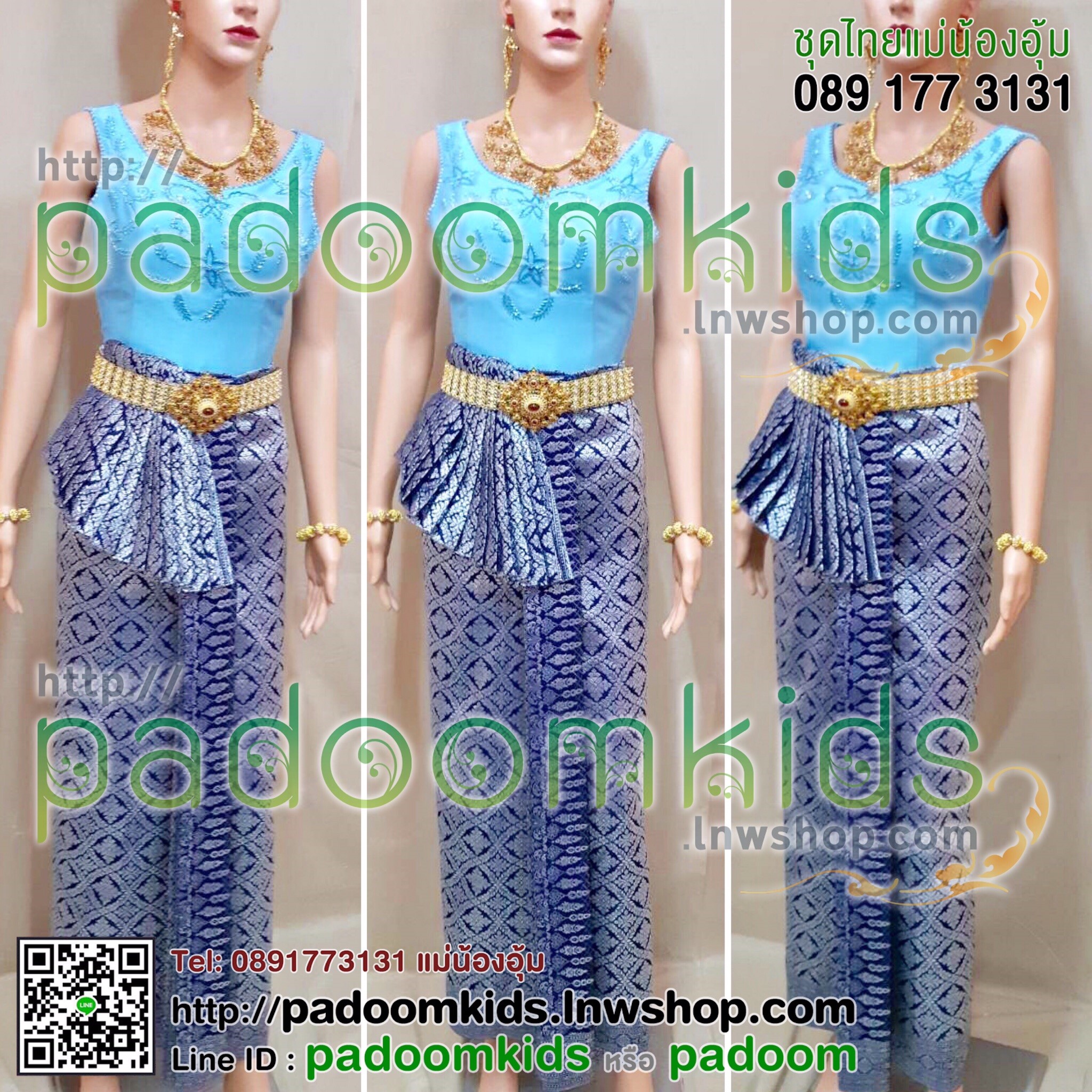 เสื้อไทยดุสิต