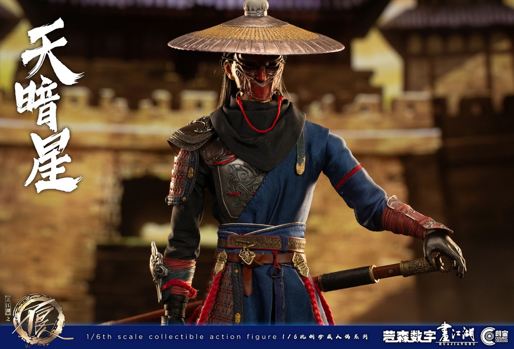 Cosmic Creations CC9107 1/6 Dark Star