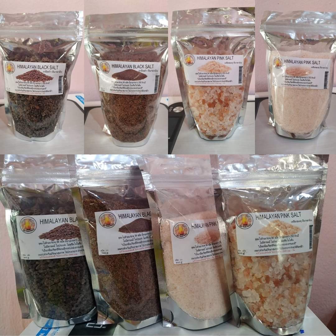 เกลือหิมาลัย ดำ & ชมพู จากเทือกเขาสูง สรรคุณสูง เกลือ ชมพู หิมาลายัน หิมาลัย himalayan pink salt himalayan black salt