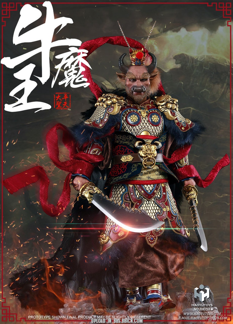 HaoYuToys 010B Chinese Myth Seri - Bull Demon King (Deluxe Edition)
