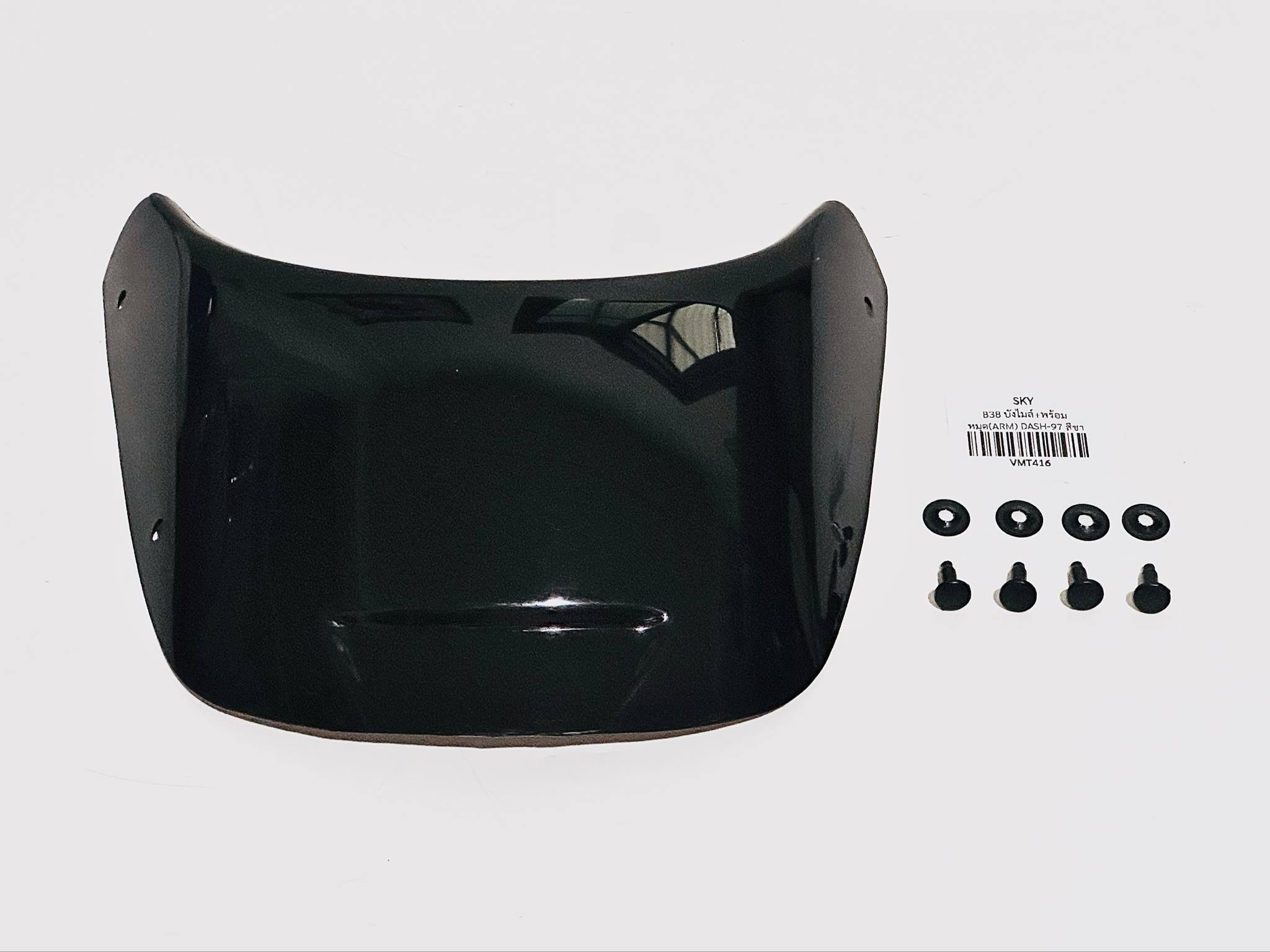 บังไมล์แดชนิว dash เก่า ปี 97 B38