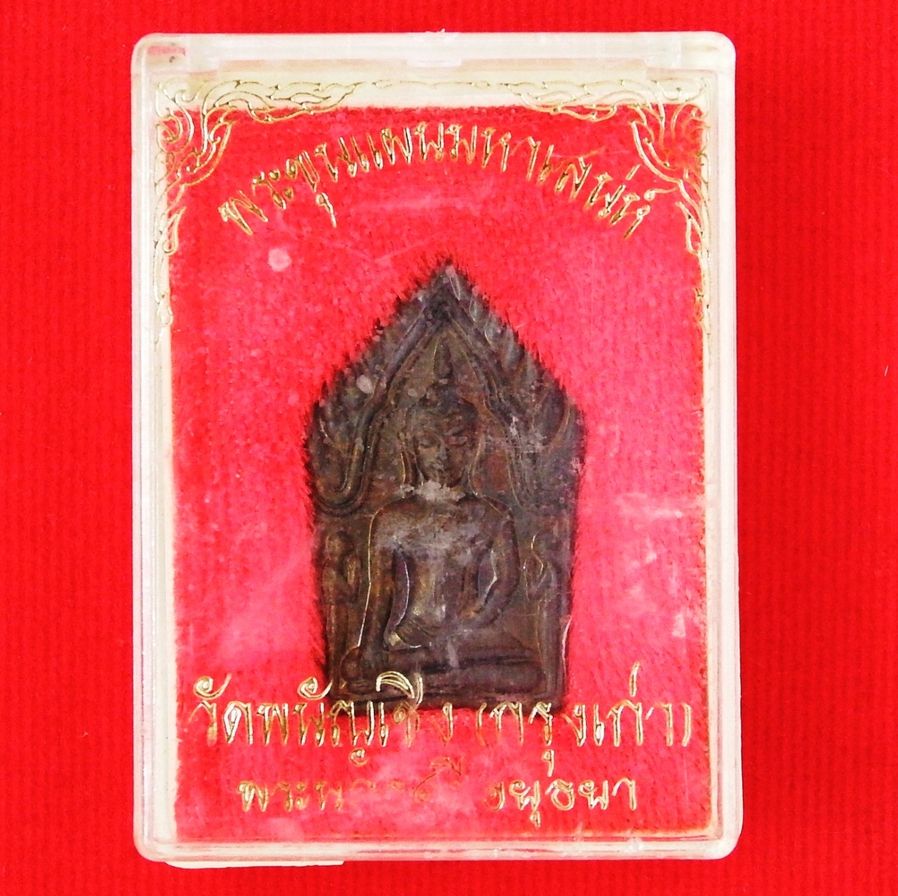 พระขุนแผนมหาเสน่ห์ วัดพนัญเชิงกรุงเก่า