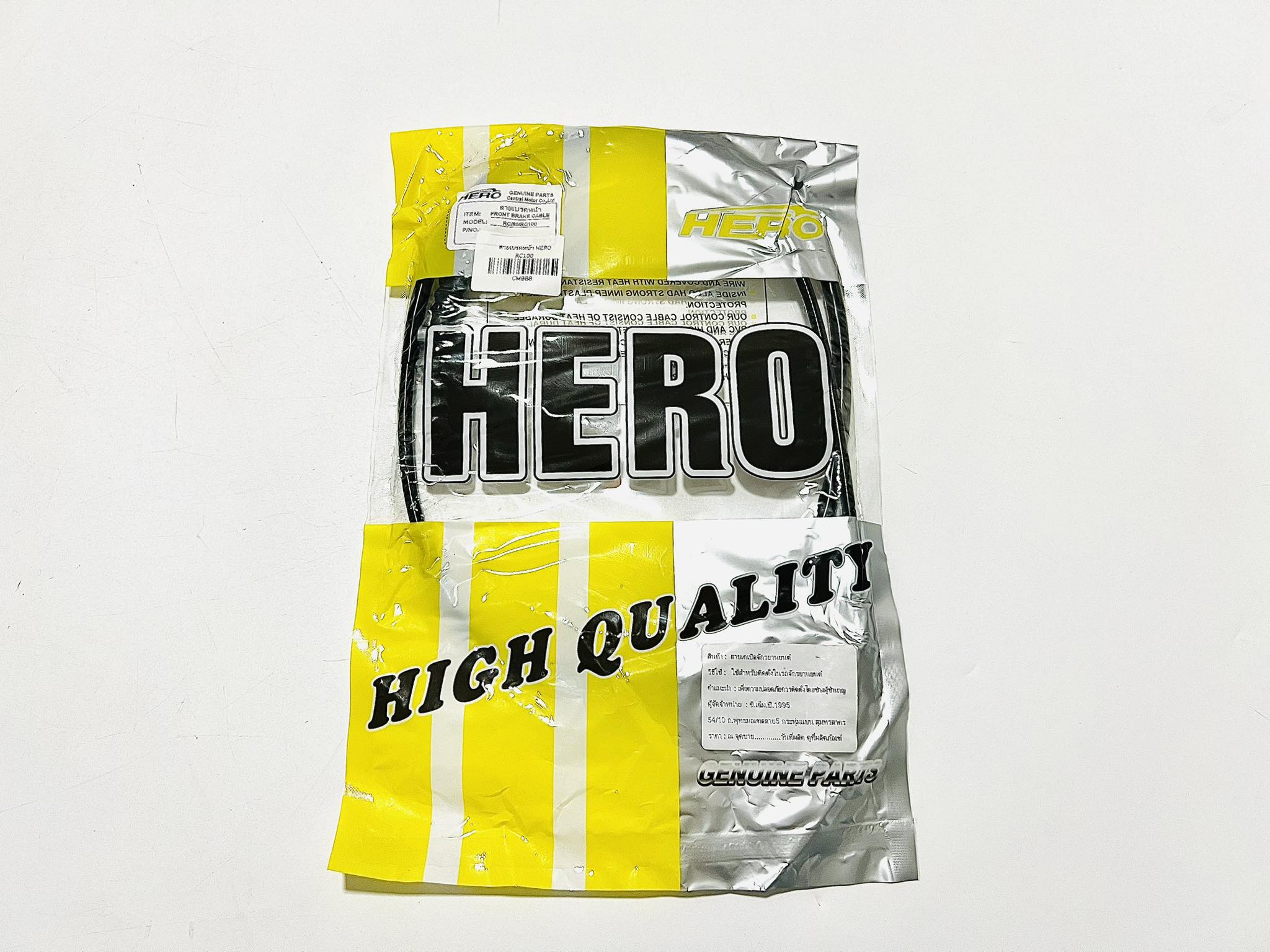 สายเบรคหน้า RC100 HERO L18-19