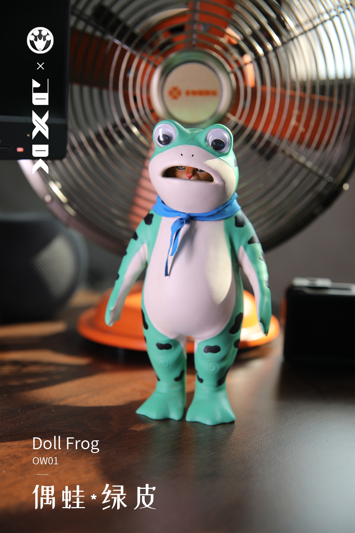 偶蛙×JXK OW01 16cm Doll Frog