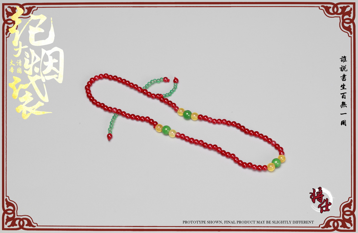 JSModel MN005 Qing Empire Series - Grand Secretary