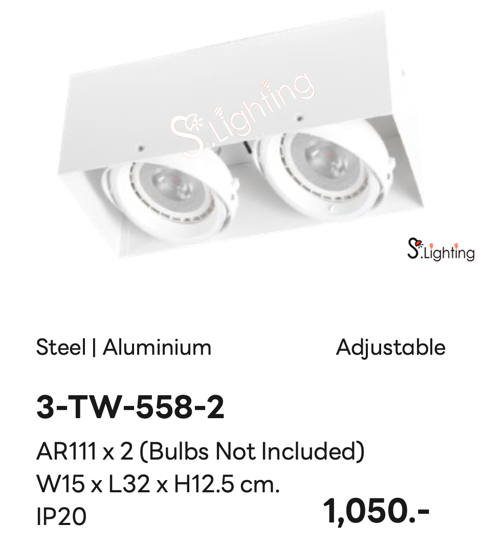 โคมไฟดาวไลท์ติดลอย 3-TW-558-2