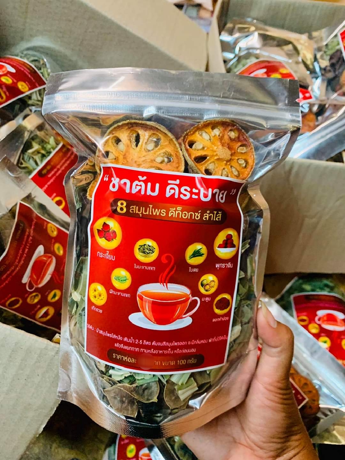 ชาต้ม ดีระบาย หม้อเดียวพุงยุบ รวมสมุนไพรที่คุณๆ รู้จักกันดี