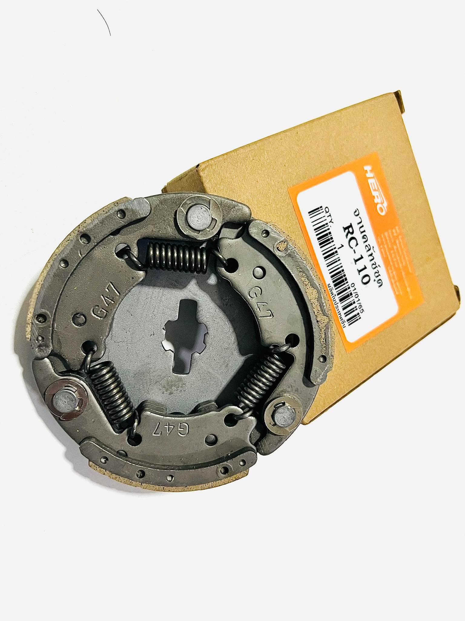 ชุดก้อนครัชพร้อมจานrc110 คริสตัล