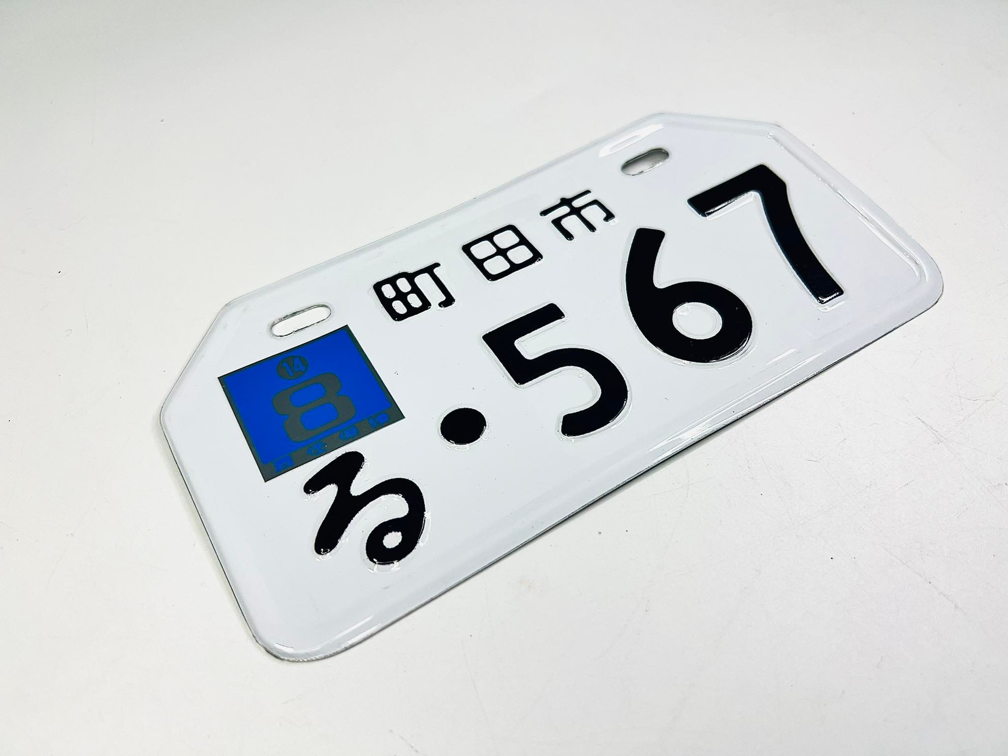 ป้ายทะเบียนญี่ปุ่นขาว มอเตอร์ไซด์ชาลี