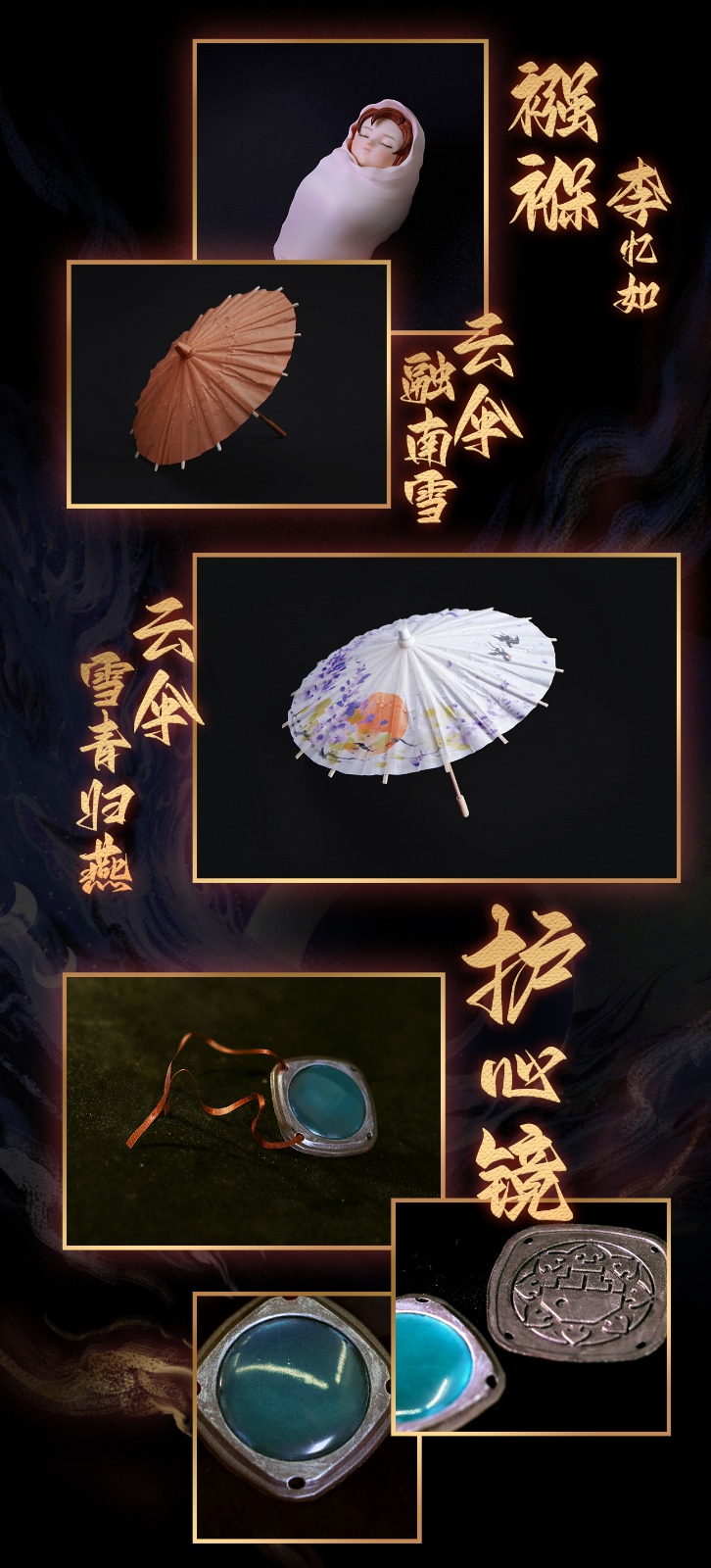Huwan HW TOYS HW-LY01A Legend of Sword and Fairy Lin Yueru (Moon-Watching Version)