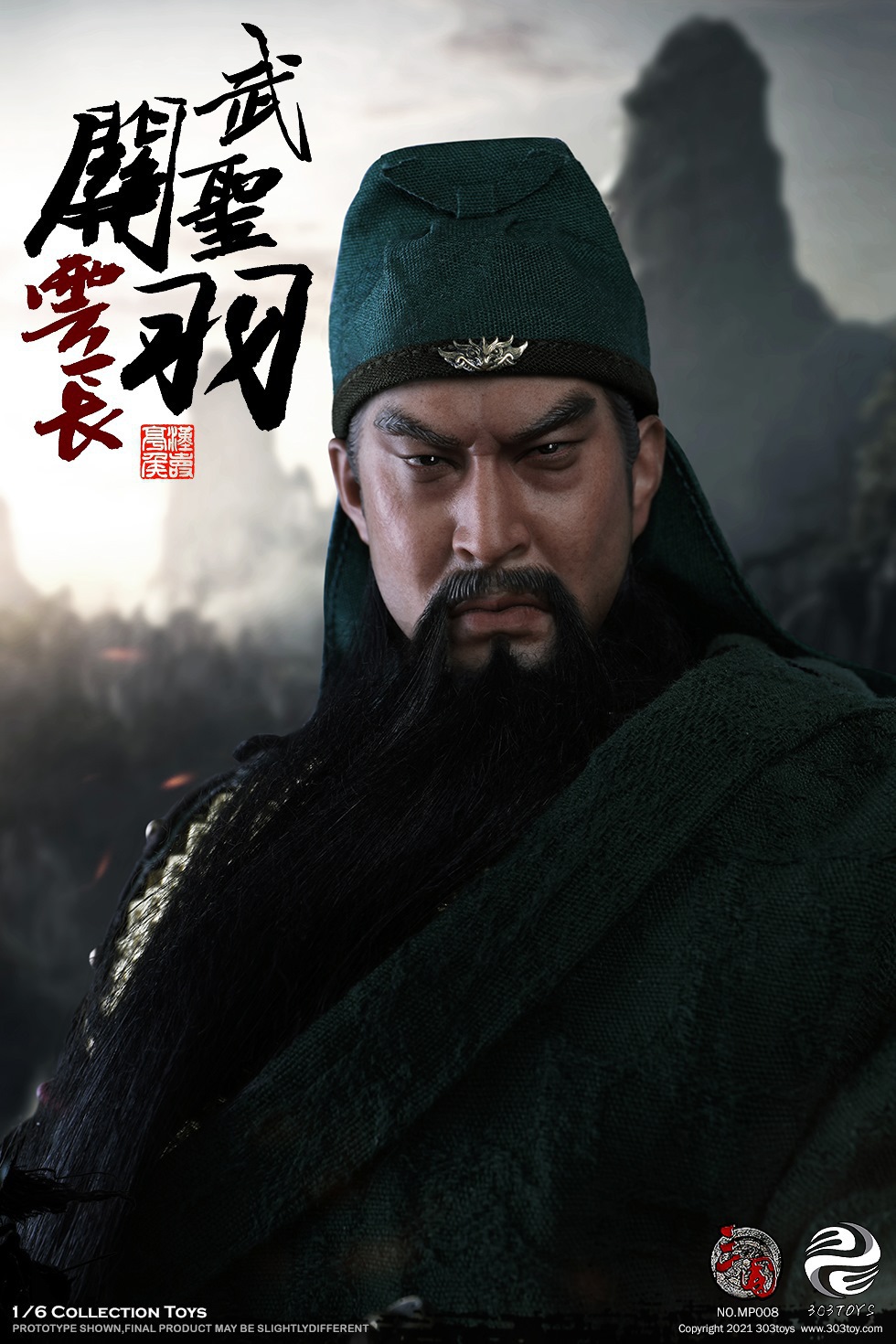 303TOYS MP009 + MP010 1/6 THREE KINGDOMS - MARQUIS GUAN YU YUNCHANG, GOD OF WAR (EXCLUSIVE COPPER VERSION) + RED RABBIT, THE STEED OF GUAN YU