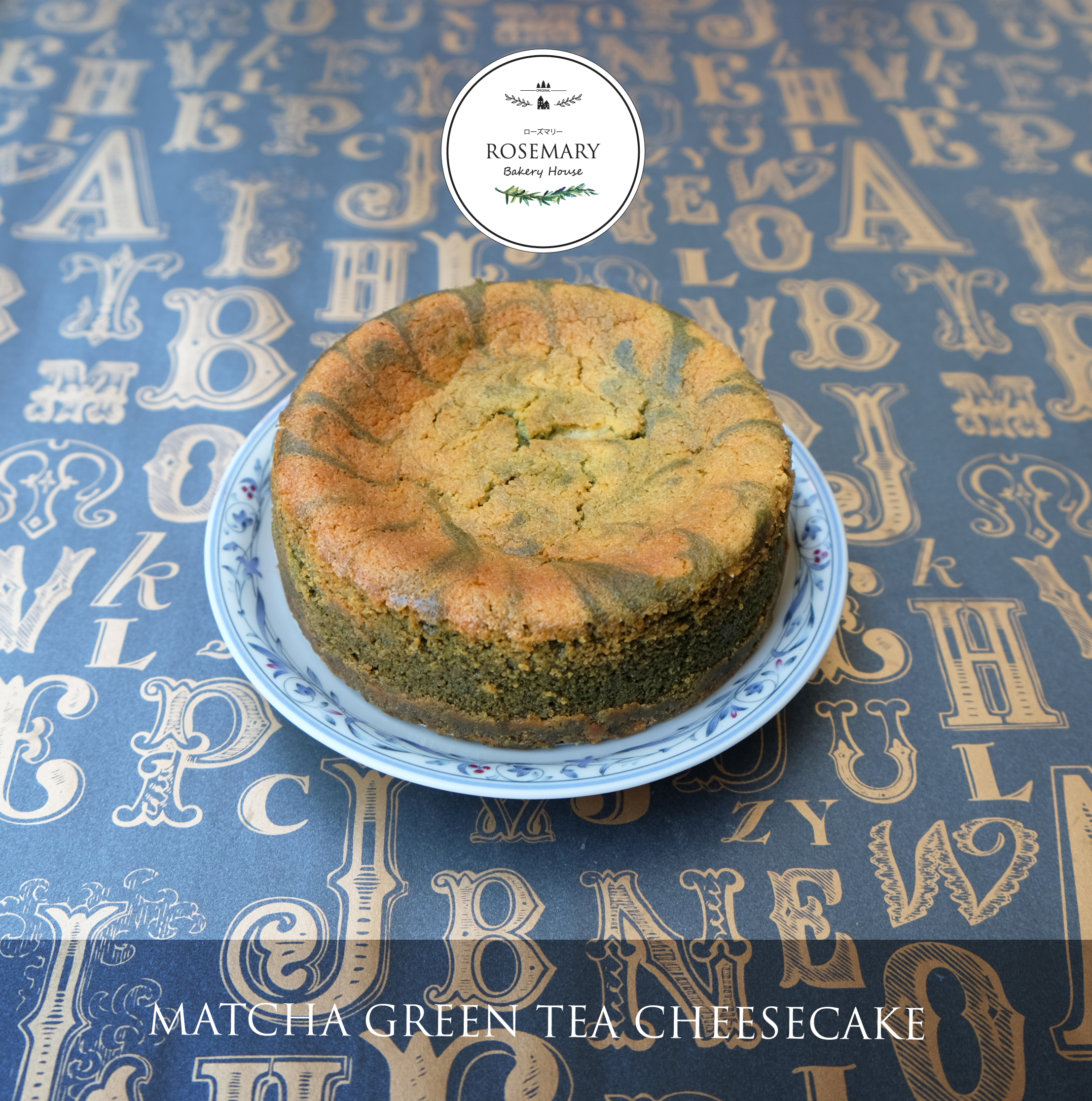ชีสเค้กชาเขียว (ขนาด 1/2 ปอนด์) /MATCHA GREEN TEA CHEESECAKE (1/2 Pound / 4.5'' x 4.5")