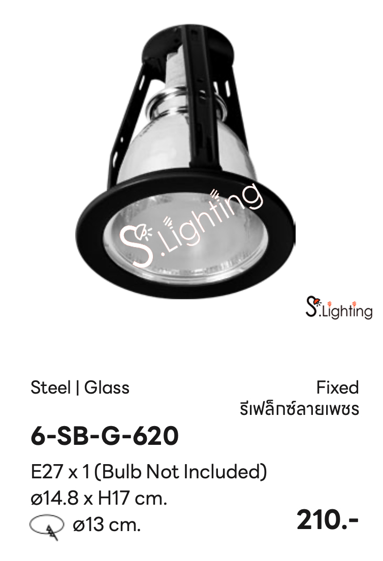 โคมไฟดาวไลท์ฝังฝ้า 6-SB-G-620