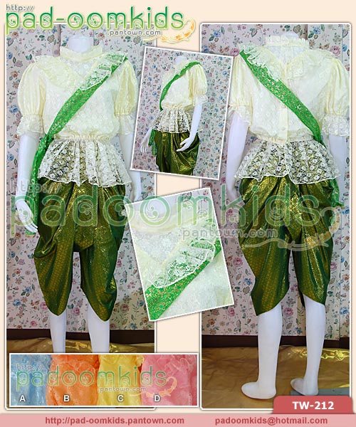 ชุดร.5 แขนสั้น+โจงตาด