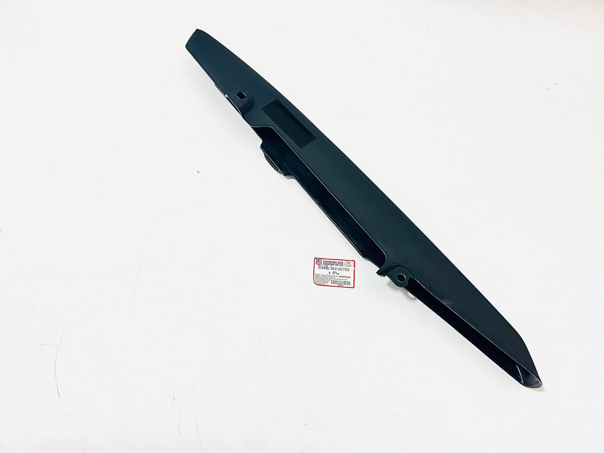 บังโซ่ซีก Nova s rs เทียม A8