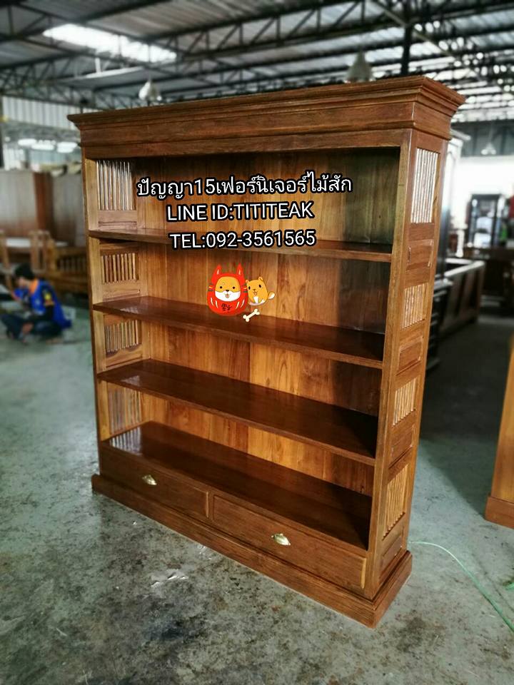 ชั้นหนังสือข้างซี่