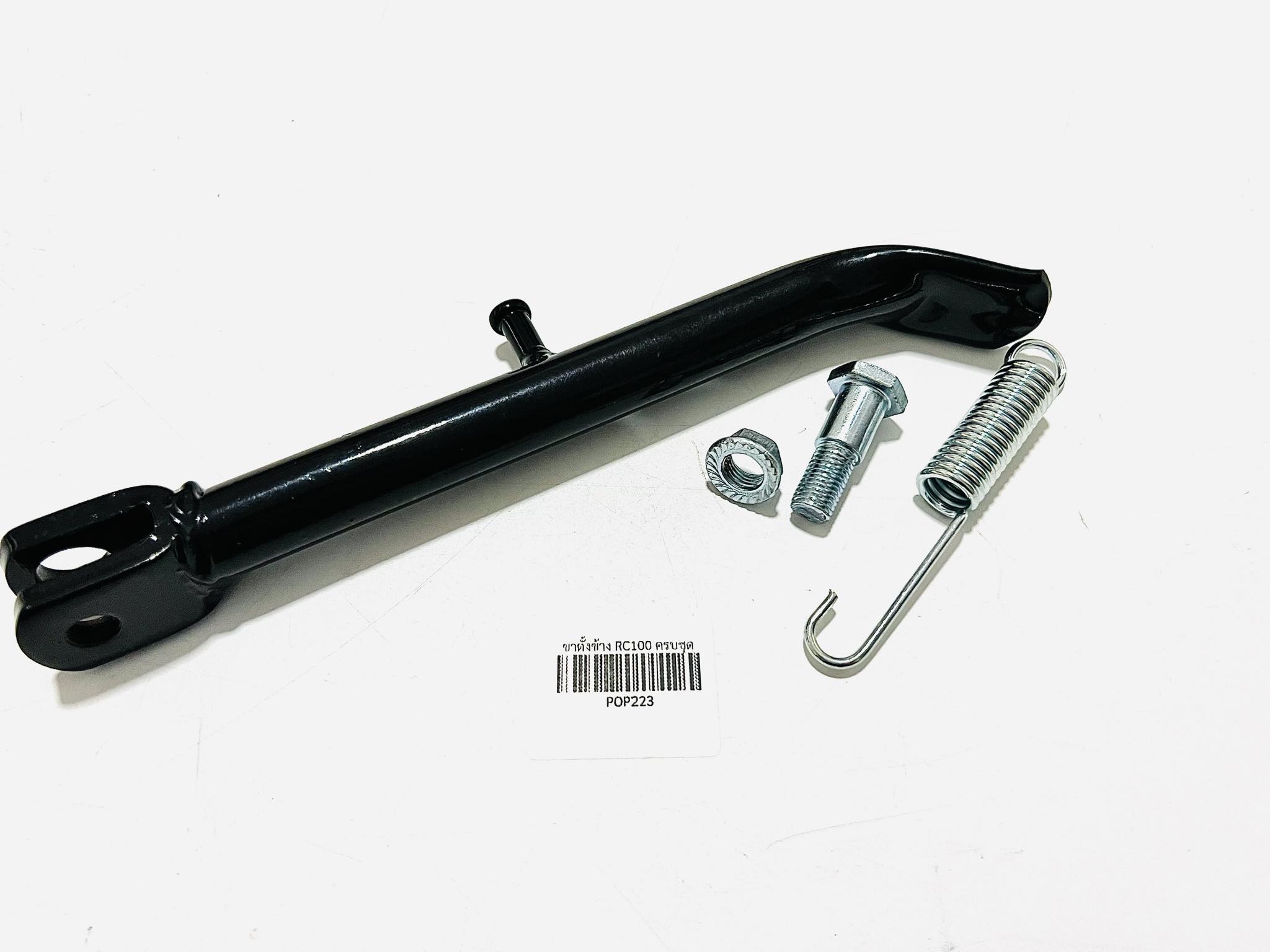 ขาตั้งข้าง rc100 สีดำ แบบครบชุด L31