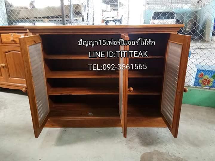ตู้รองเท้าไม้สัก