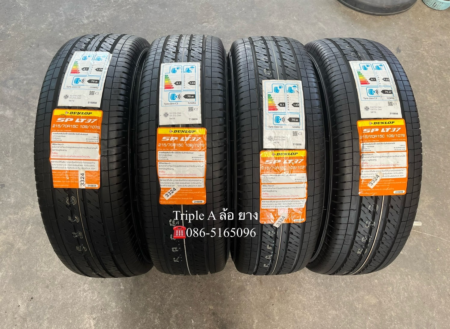 ♨️ปี 24♨️✨ยางใหม่✨215-70-15 Dunlop💖ใหม่กริ๊บ🚘เหมาะสำหรับ รถตู้ ,รถกระบะตัวเตี้ย ทุกรุ่น