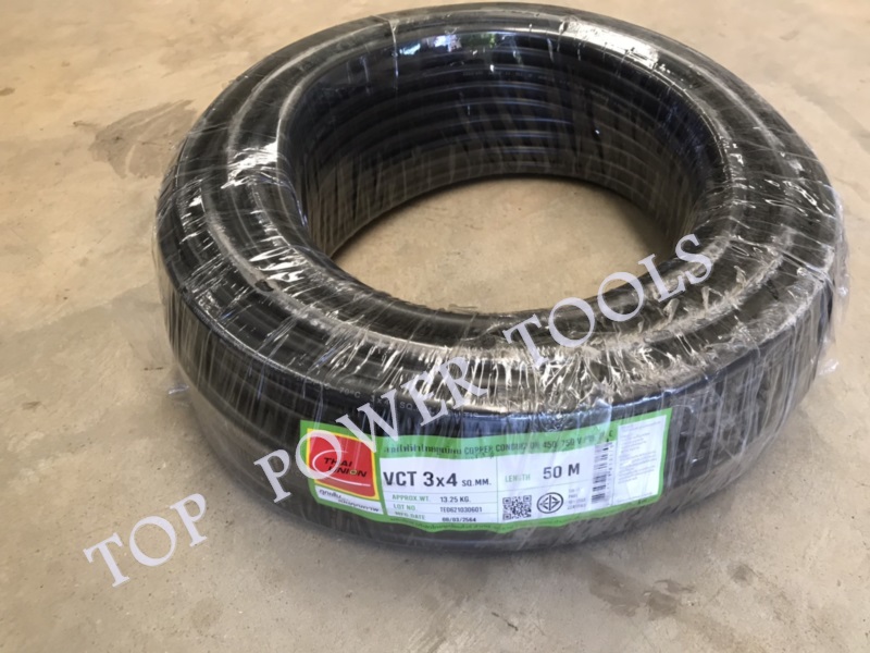ปั๊มบาดาลบ่อ4" 4SEM 10/14(2"x3HP)220V.SUPERTEC