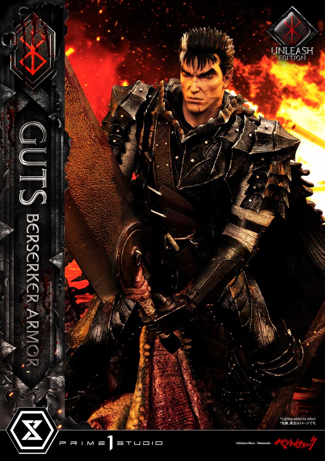 Prime 1 Studio UPMBR-17 1/4 Berserk - Guts Berserker Armor (Unleash Edition)