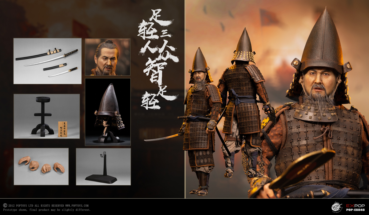 POPTOYS EX046 1/6 Ashigaru Trio Second Bomb Zhi Ashigaru