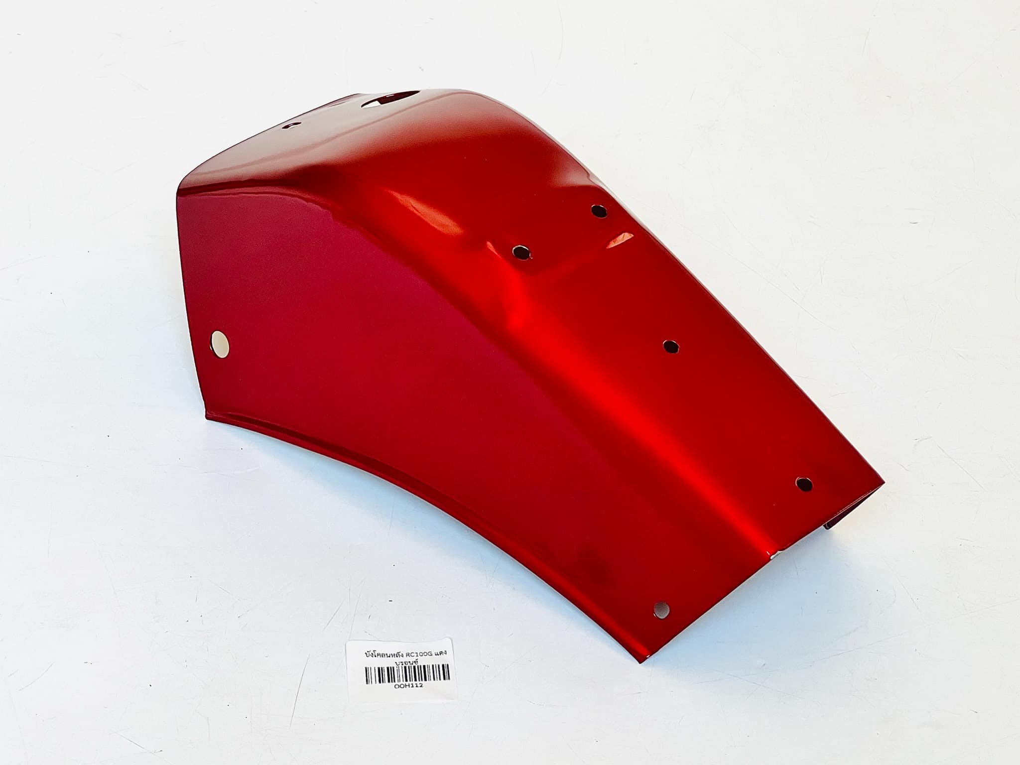 บังโคลนหลัง rc100 เหล็ก สีแดง ooh B55