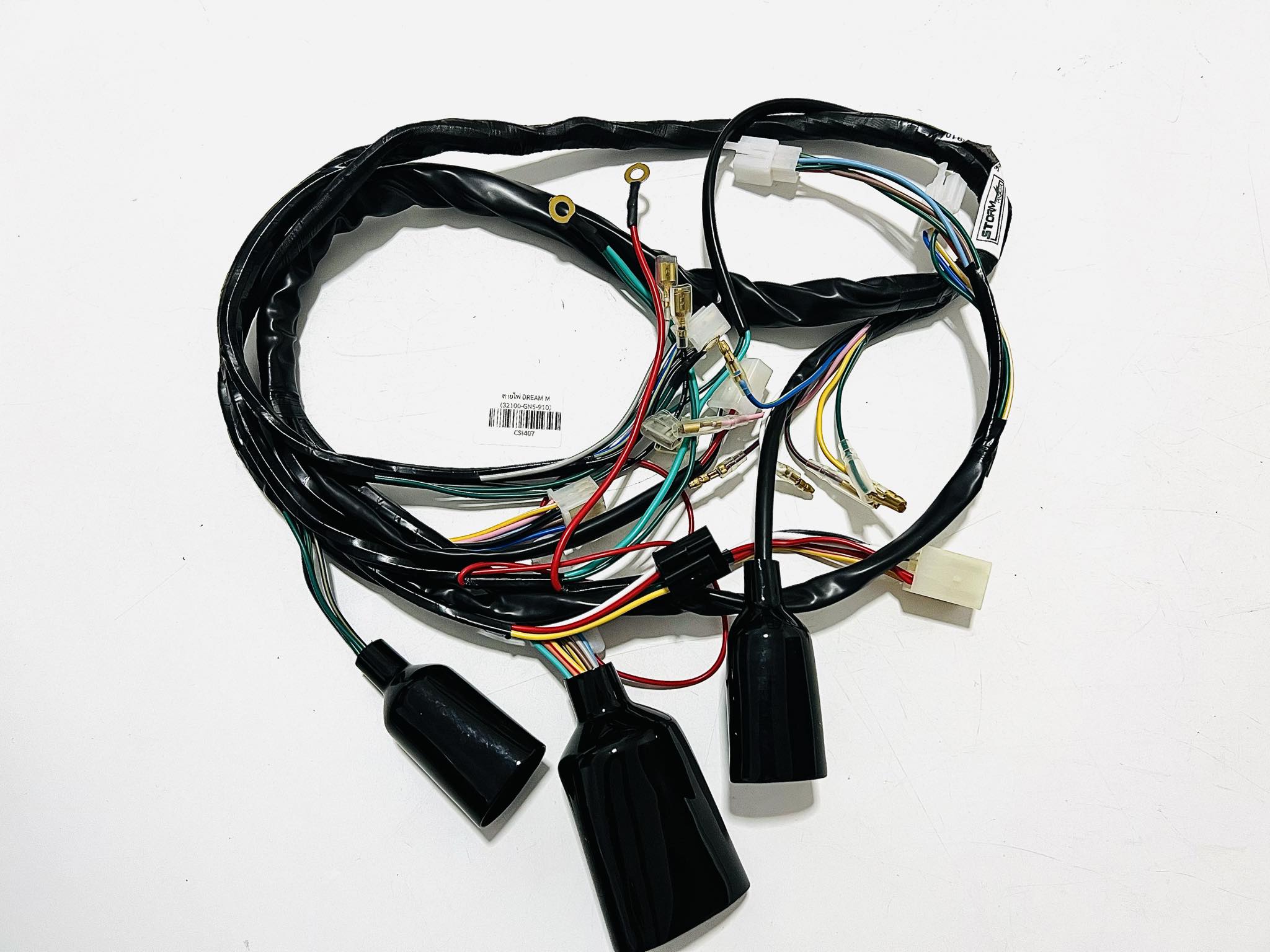 ชุดสายไฟ ดรีมคุรุสภา (สตาร์ทมือ) นบ.